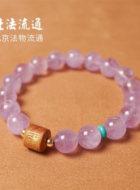 白瀑天然紫水晶九紫离火年绿松石木珠手串紫色礼物运智女性本命年