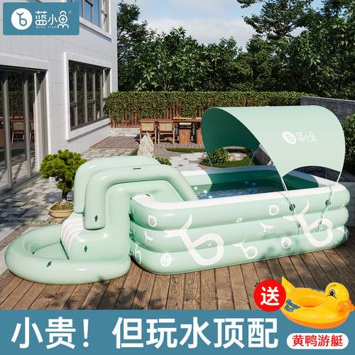 充气游泳池家用儿童气垫加厚水池遮阳滑滑梯家庭小孩大型户外玩具