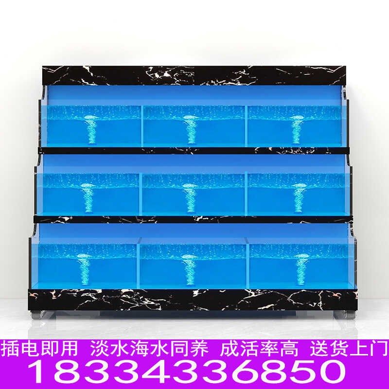 定制海鲜池商用制冷机一体超市酒店饭店贝类池小型移动式海鲜鱼缸,宠物/宠物食品及用品,海鲜缸/大型异形缸,淘宝优惠券,粉丝福利购,淘宝优惠卷