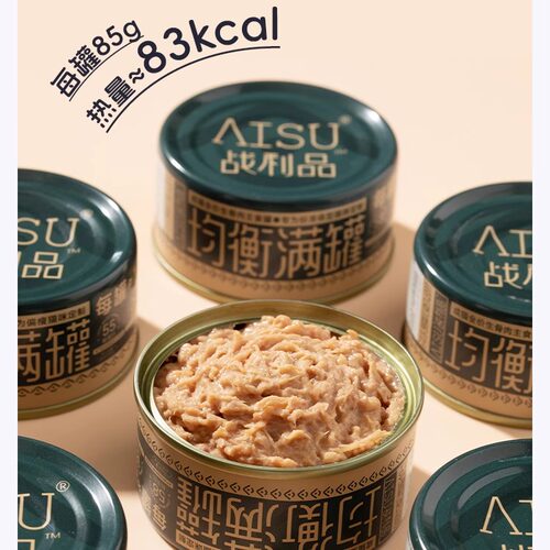 战利品全价生骨肉主食猫罐头