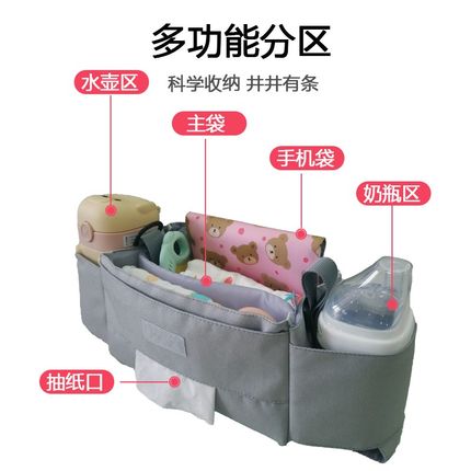 宝宝童车婴儿车挂包推车收纳挂包遛娃包挂袋置物袋溜娃神器配件