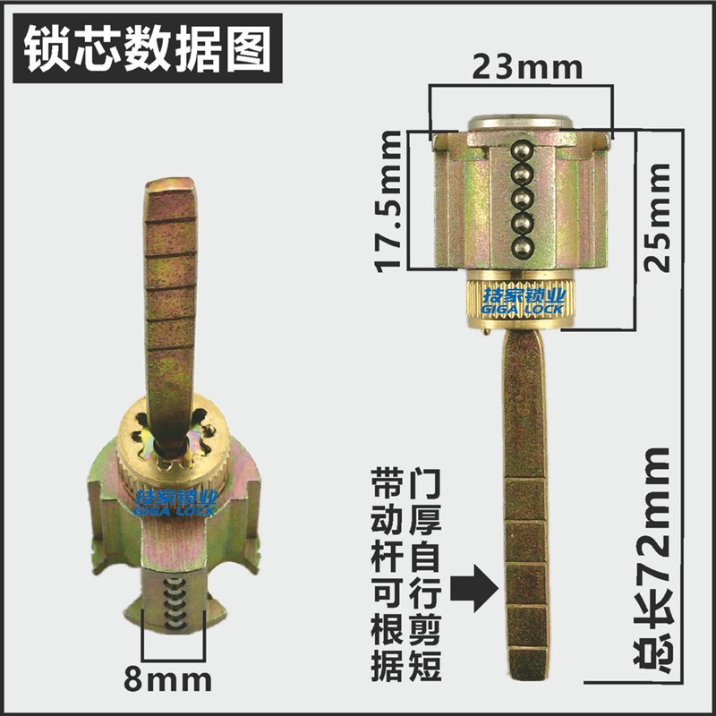 适用西玛SEMAR室内门锁锁芯 卧式木门房间门锁芯 带尾巴单舌锁芯