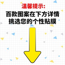适用北通鲲鹏50/40/20手柄贴纸鲲鹏系列手柄防刮保护贴膜套贴改色