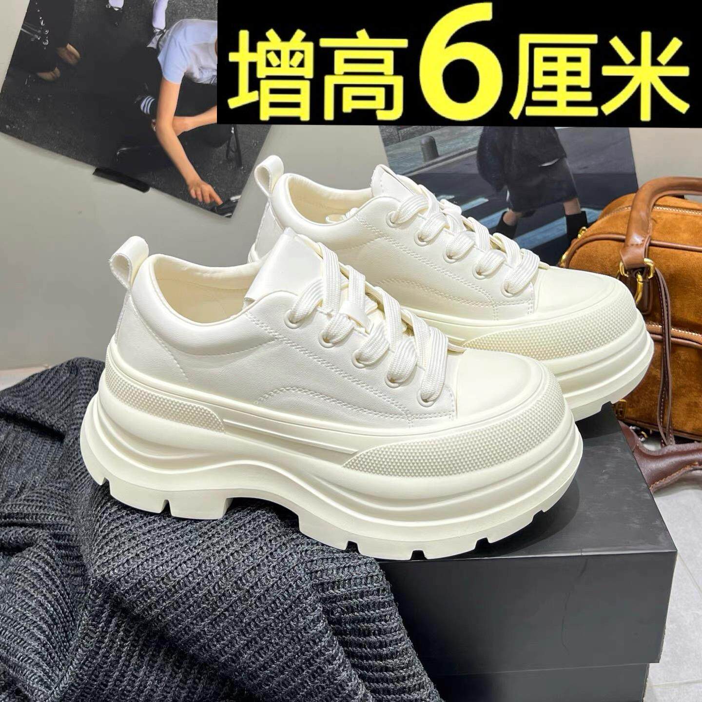 小个子必入~6CM超轻不闷脚百搭显腿长增高厚底鞋女鞋子小白鞋板鞋