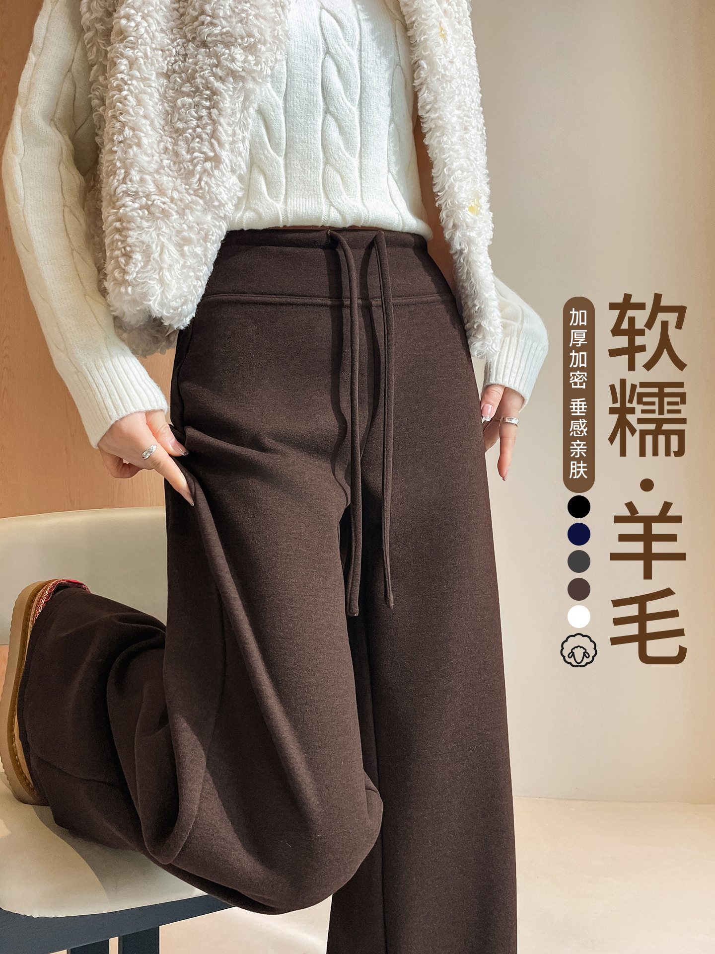 咖色加绒羊毛阔腿裤女秋冬休闲微喇棕色醋酸毛呢面膜加厚糯米裤子