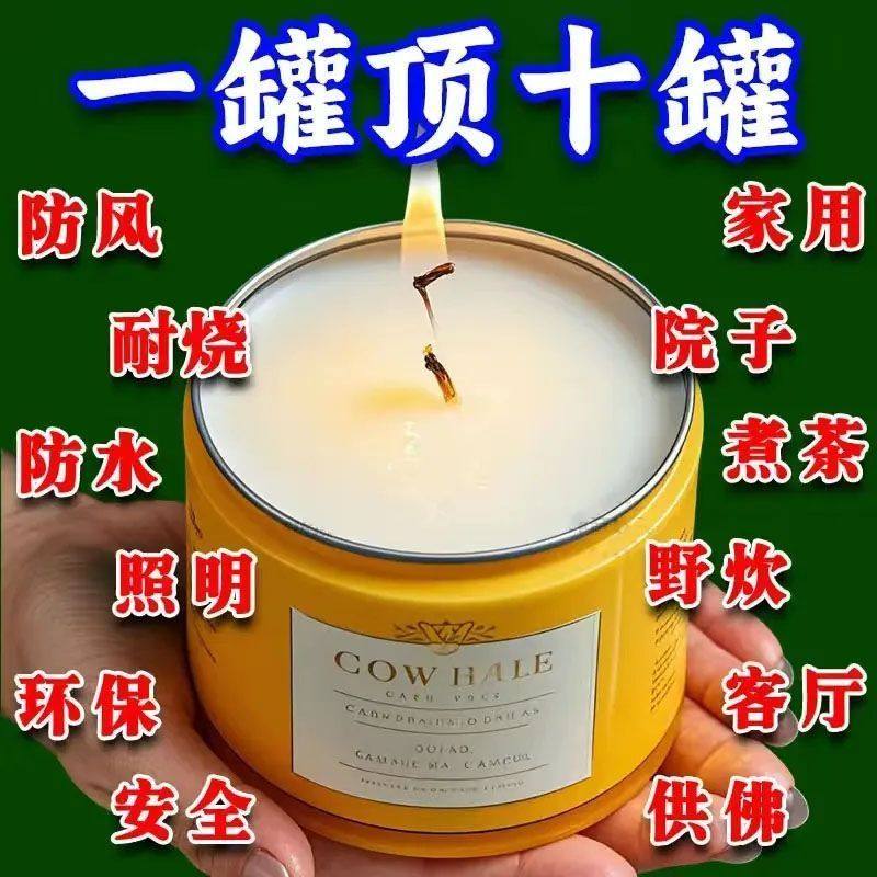 拍一发十】蜡烛安全停电紧急照明环保无烟无味户外香薰蜡片露营,家居饰品,香薰蜡片,淘宝优惠券,粉丝福利购,淘宝优惠卷