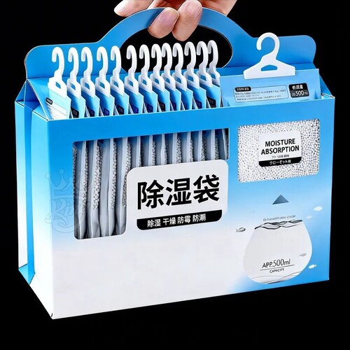 除湿袋干燥剂吸潮防潮防霉吸湿宿舍学生可挂式衣柜包吸湿家用神器