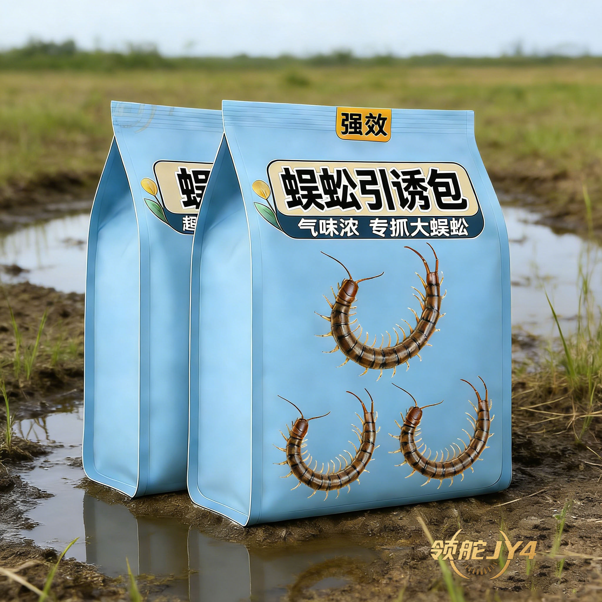999户外强效抓蜈蚣诱饵包