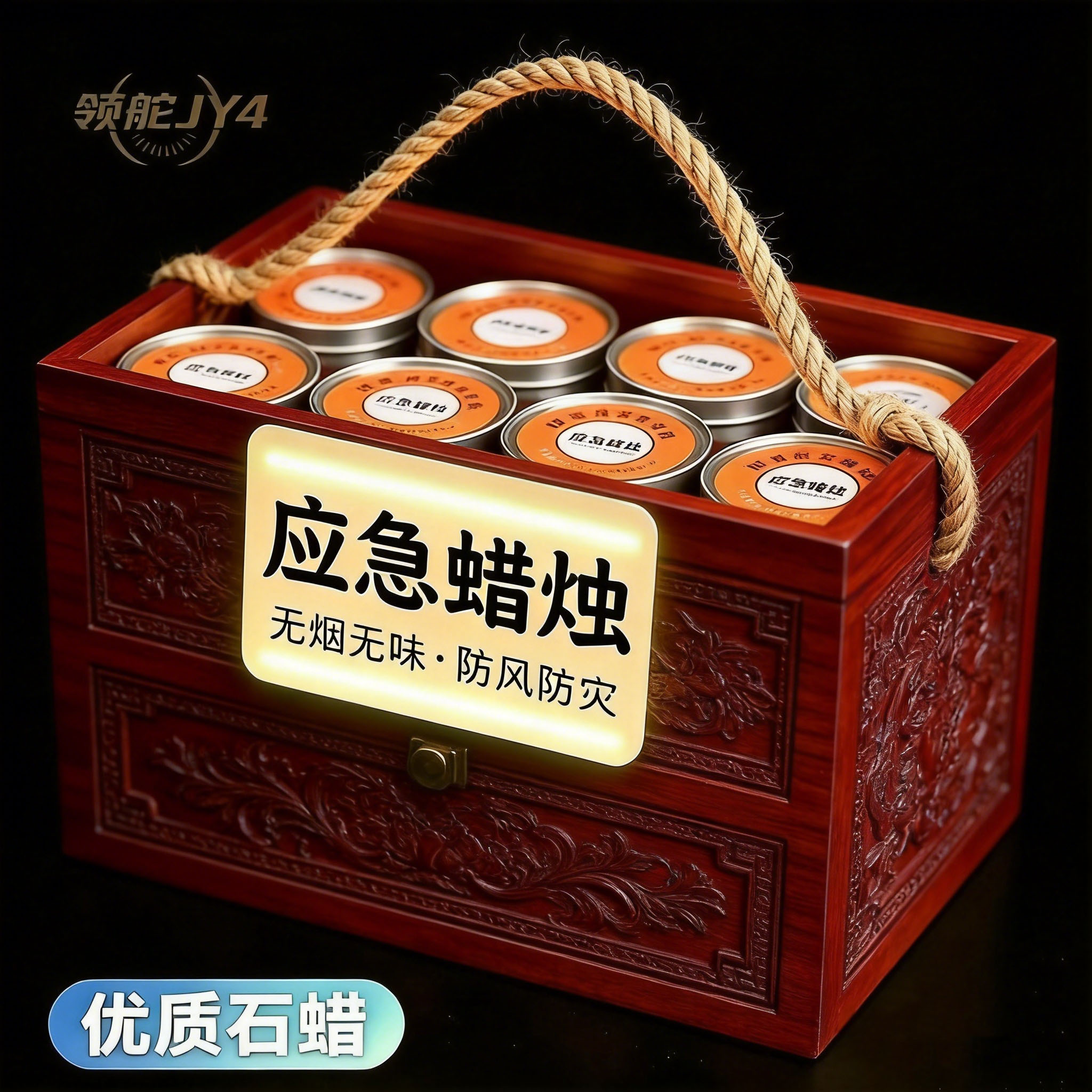 【应急蜡烛】家用防灾停电应急蜡烛铁盒罐战略防水防风优质石蜡