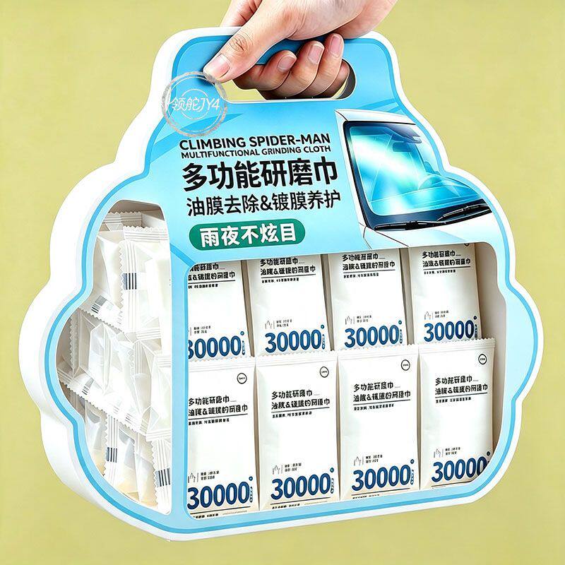 30000目油膜研磨汽车玻璃玻璃镀膜去除氧化温和不伤重度全套防水