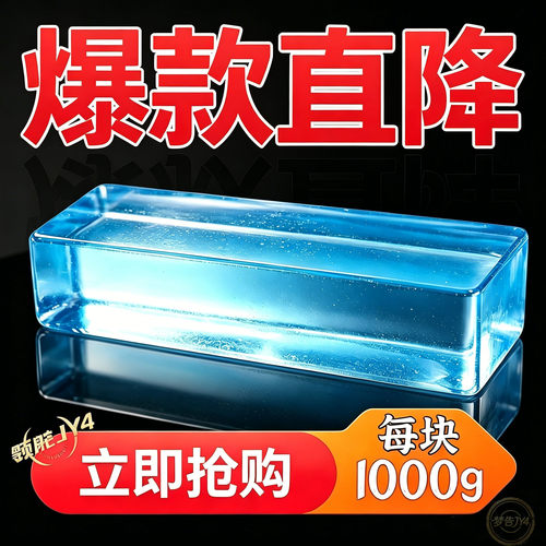清仓1000g整根精油皂控油留香