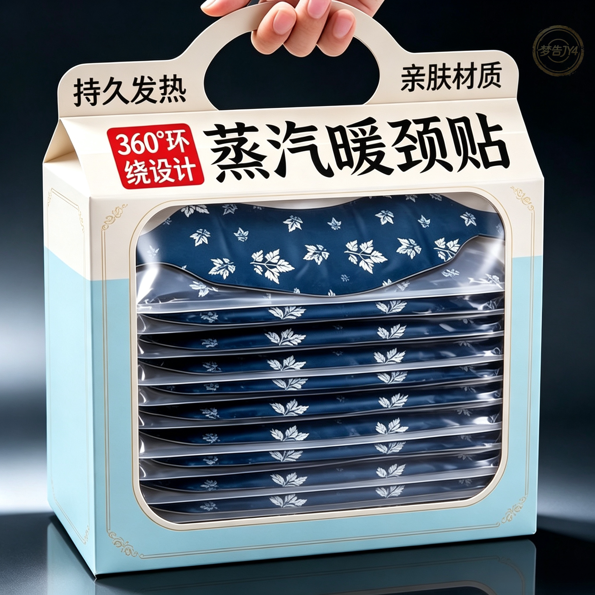 艾草自发热暖颈肩颈热敷贴