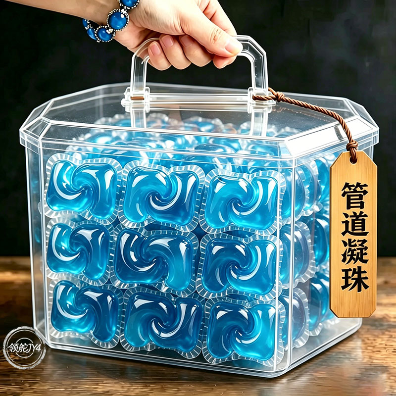 下水道卫生间防返臭凝珠