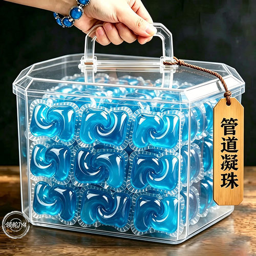 下水道卫生间防返臭凝珠