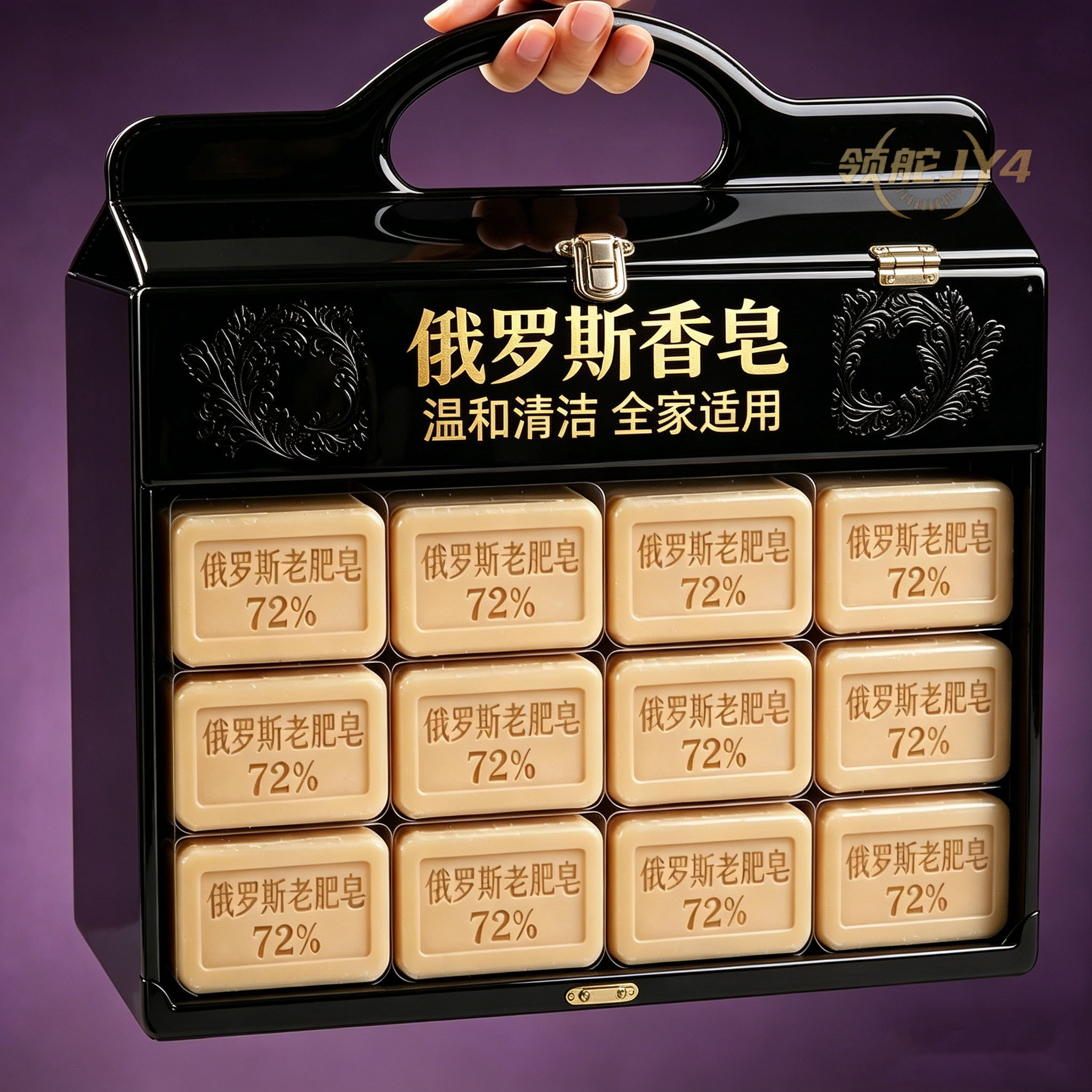 【俄罗斯土肥皂】手工老式洗衣裸皂油脂72去污强老牌子肥皂内衣皂