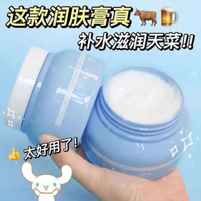 凡士林面霜护脸秋冬季润肤霜补水美白学生保湿霜全身护肤霜男女