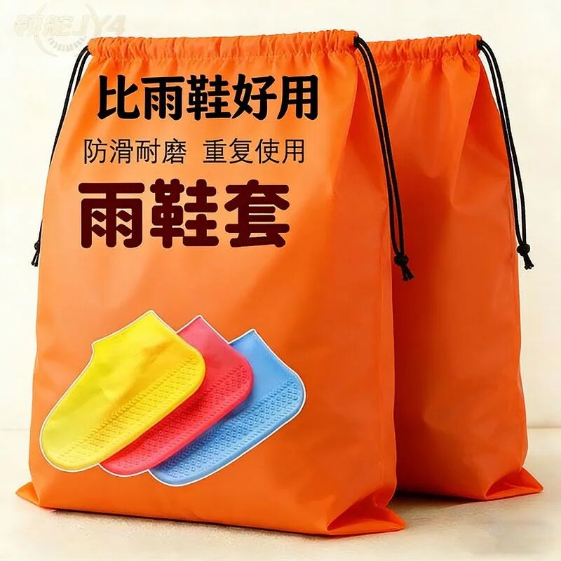 防雨鞋套硅胶鞋套成人下雨天防水防滑男女鞋套加厚耐磨雨靴套学生