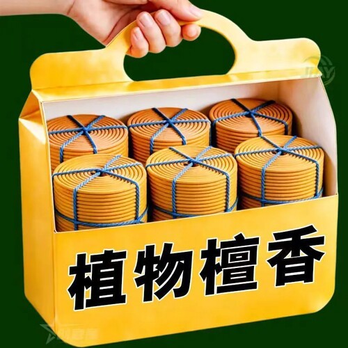 中式檀香盘香助眠安神