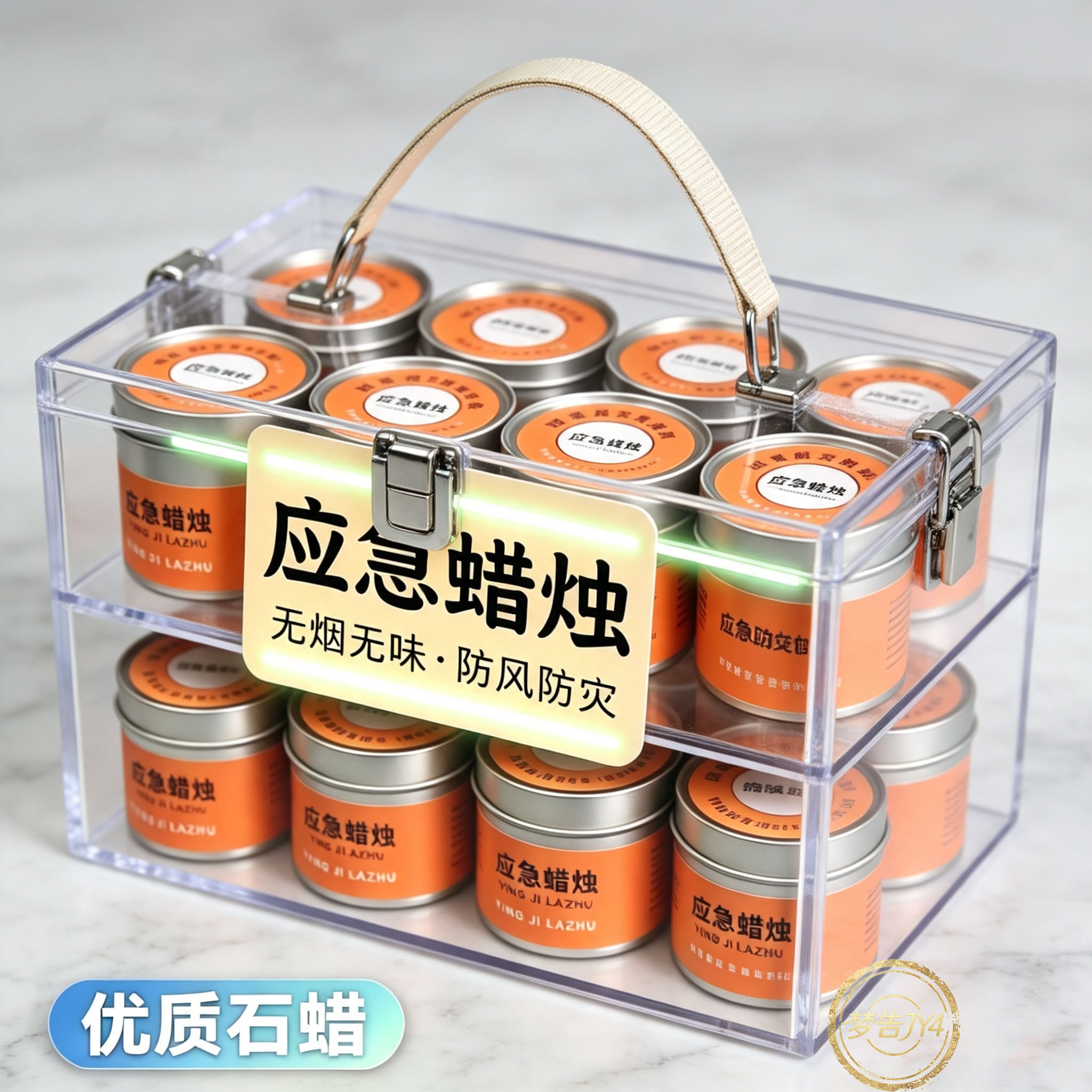 台风应急物资特大号应急防灾蜡烛铁盒大容量批发停电防台风蜡烛