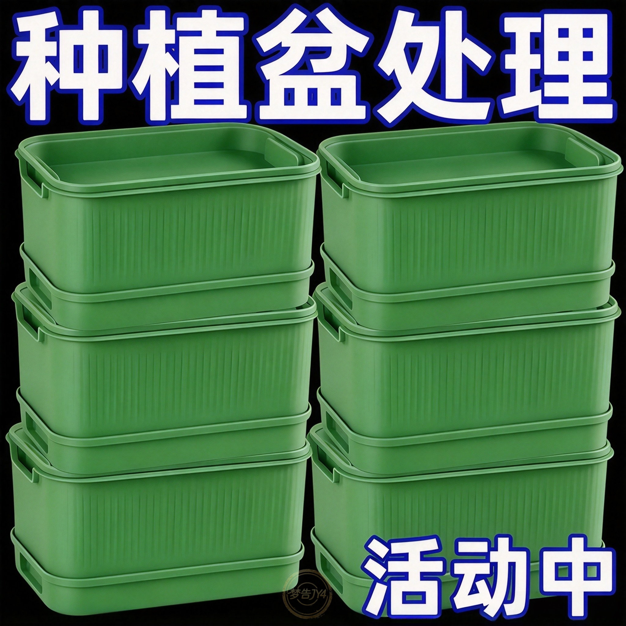 阳台种菜加厚塑料盆室内外通用