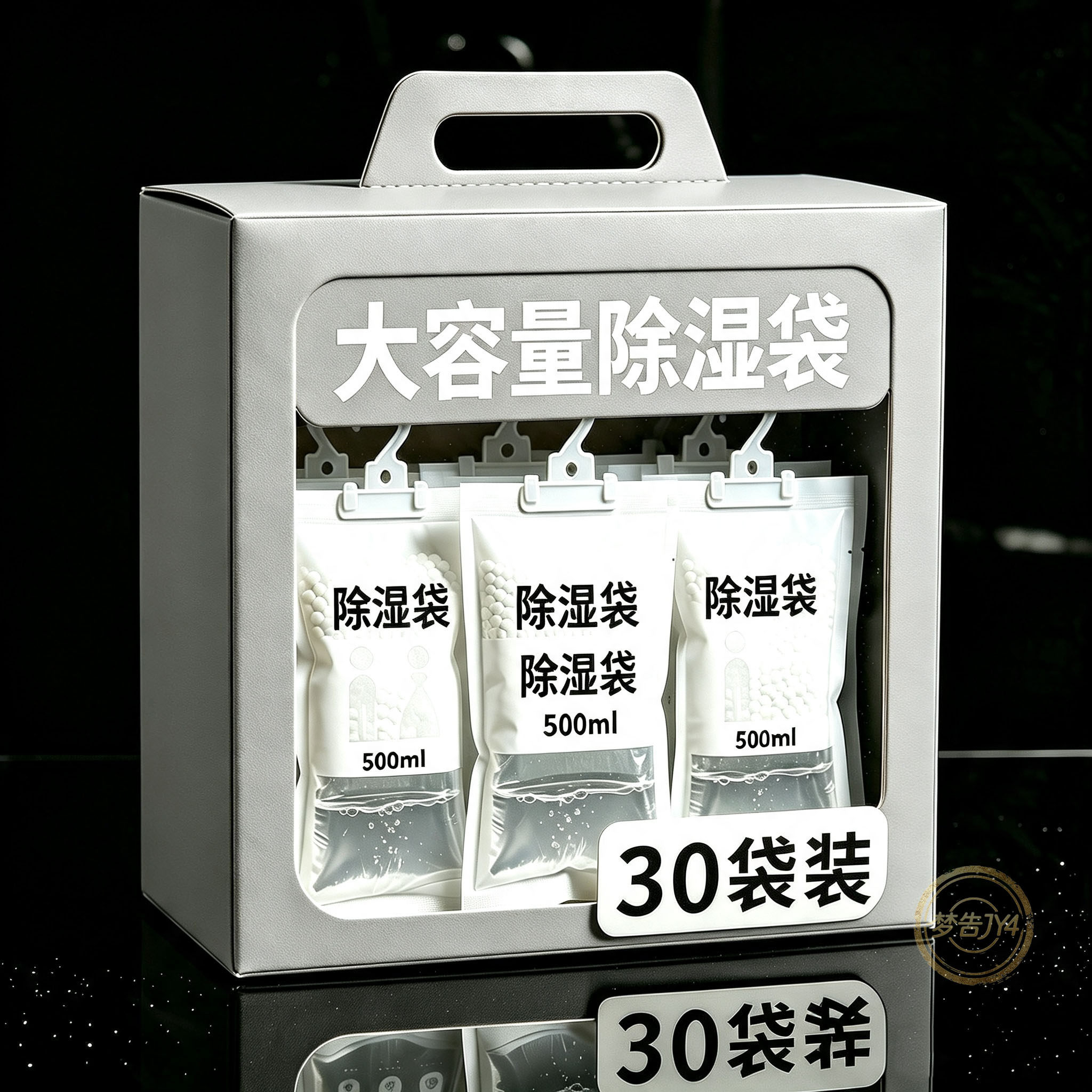巨能吸湿】室内除湿袋宿舍吸水防湿潮防霉吸潮除湿袋可挂式除湿盒