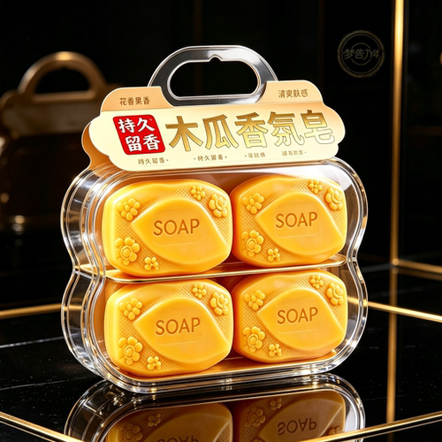 超大块木瓜香氛皂持久留香保湿