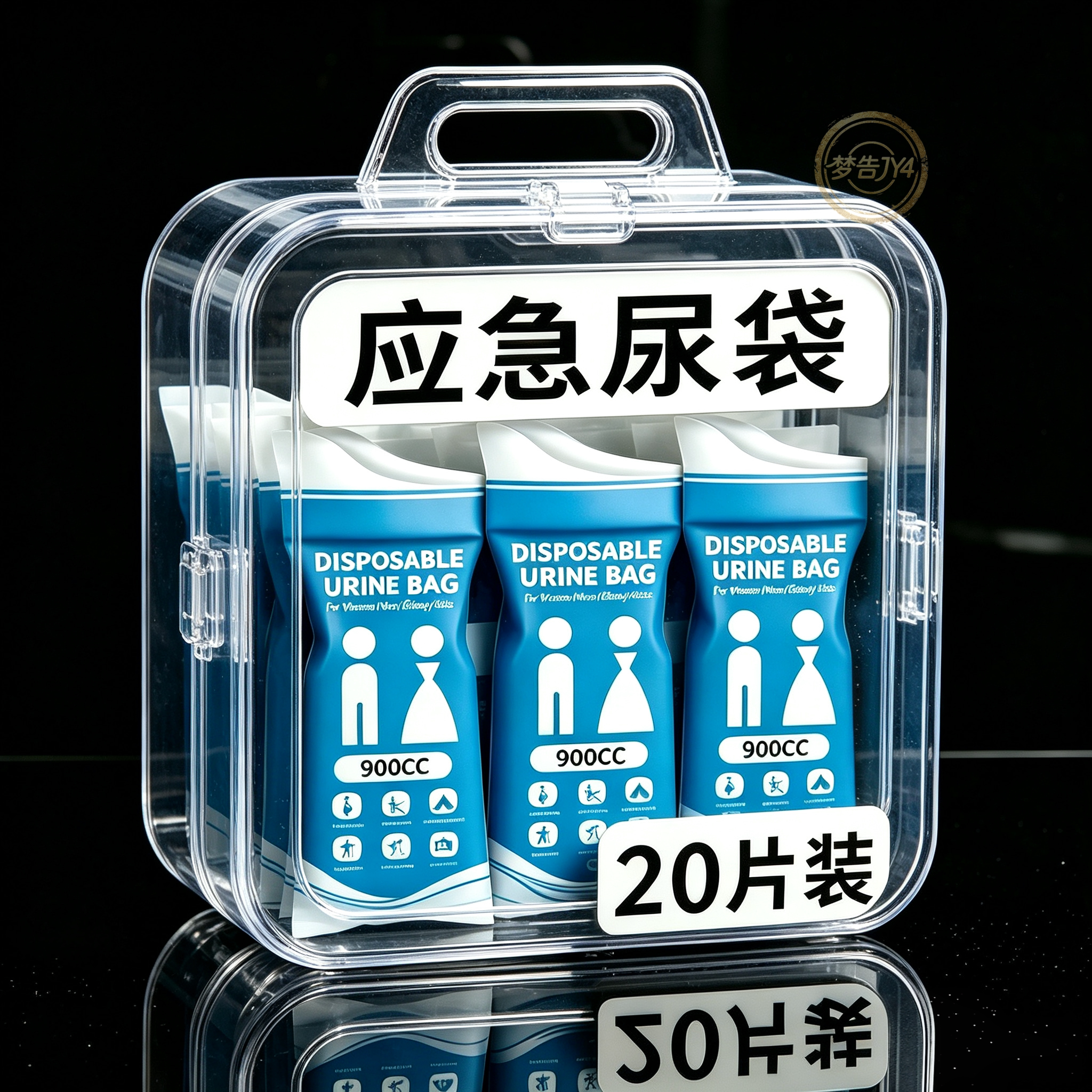 国庆假期高速应急车载便携尿袋堵车男女通用一次性小便呕吐尿壶
