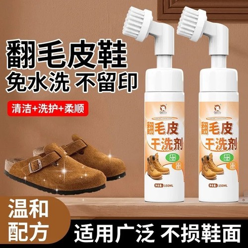 德训鞋普通雪地清洁店铺热销毛皮