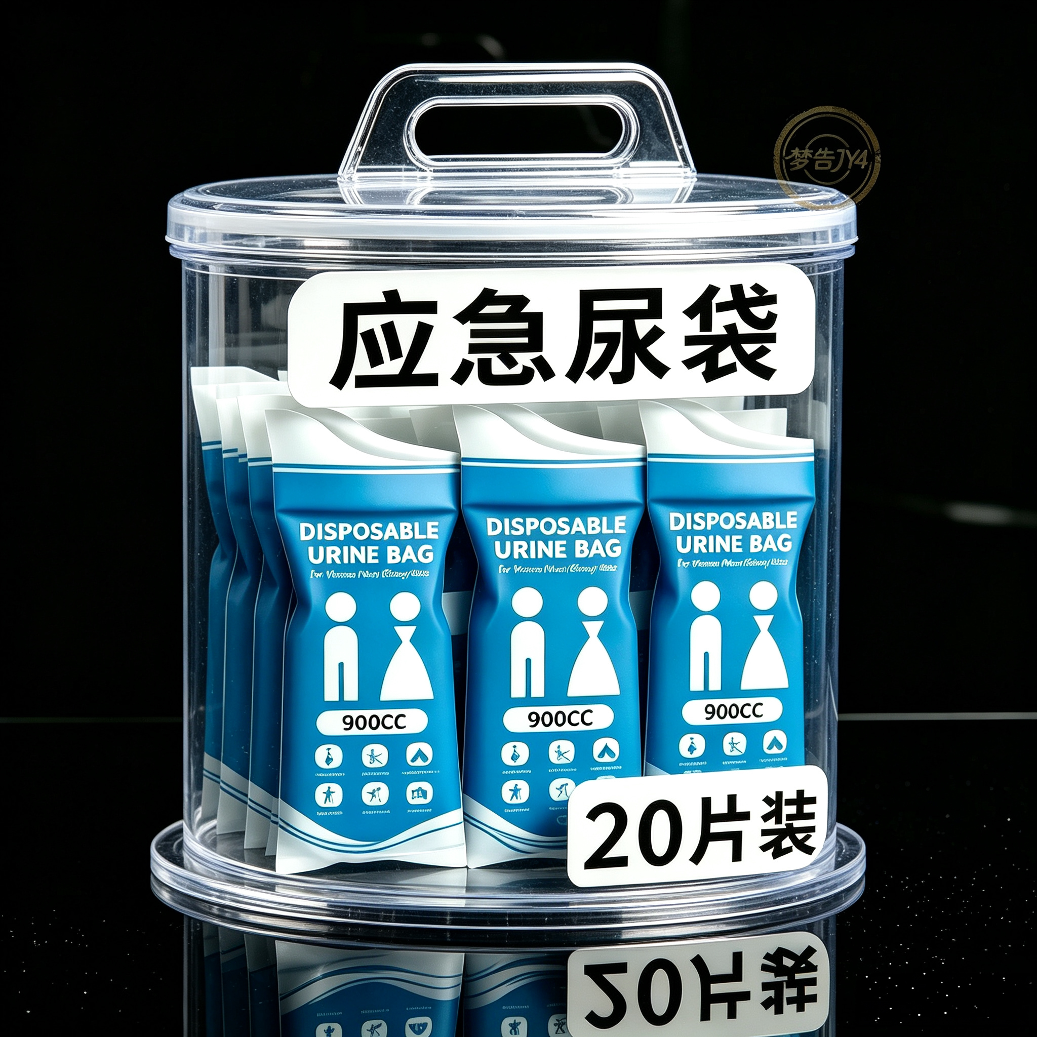 一次性尿袋尿袋应急便携车载厕所小便神器男女生旅行长途接尿车用