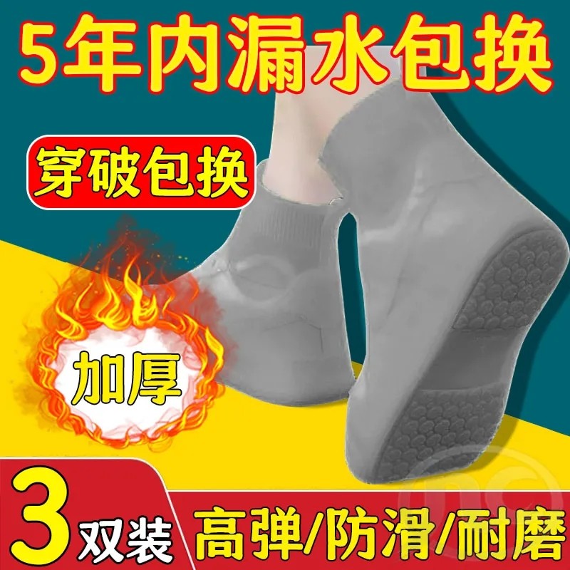 网红硅胶防水雨鞋女成人短筒外穿低帮时尚水鞋户外工作防滑雨鞋