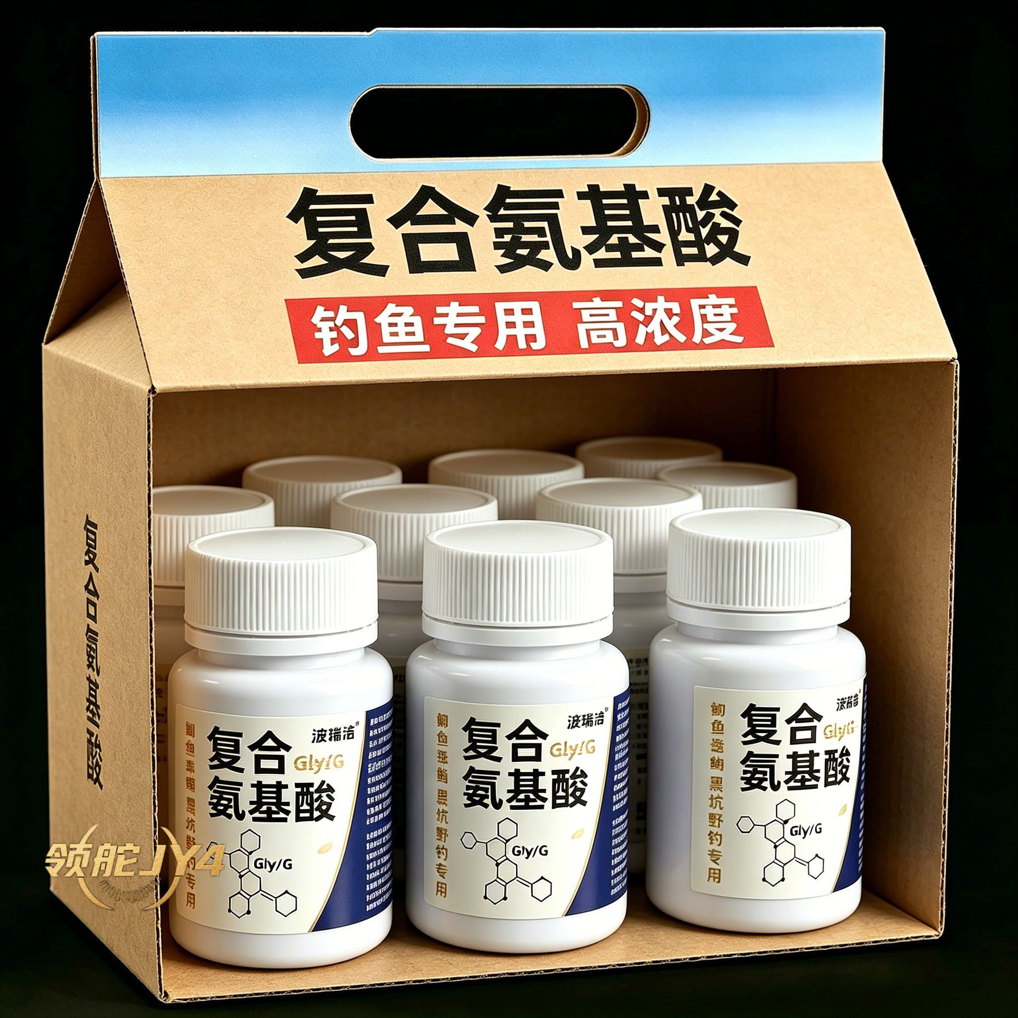 复合氨基酸钓鱼诱鱼开口小药