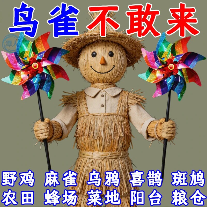 新款赶鸟玩具风车装饰彩色户外幼儿园家用夜市摆摊小商品地摊批发