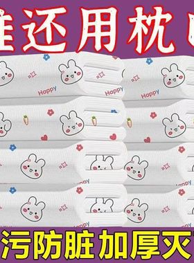 旅行通用款一次性枕头套枕套旅行酒店出差便携用高铁卧铺医院枕套