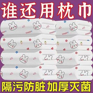 旅行通用款一次性枕头套枕套旅行酒店出差便携用高铁卧铺医院枕套