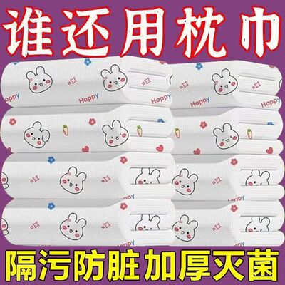 旅行通用款一次性枕头套枕套