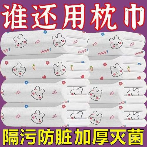 旅行通用款一次性枕头套枕套