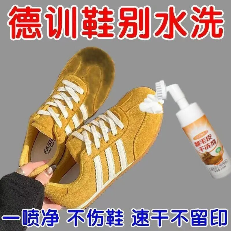德训鞋翻毛皮鞋刷毛皮反绒鞋