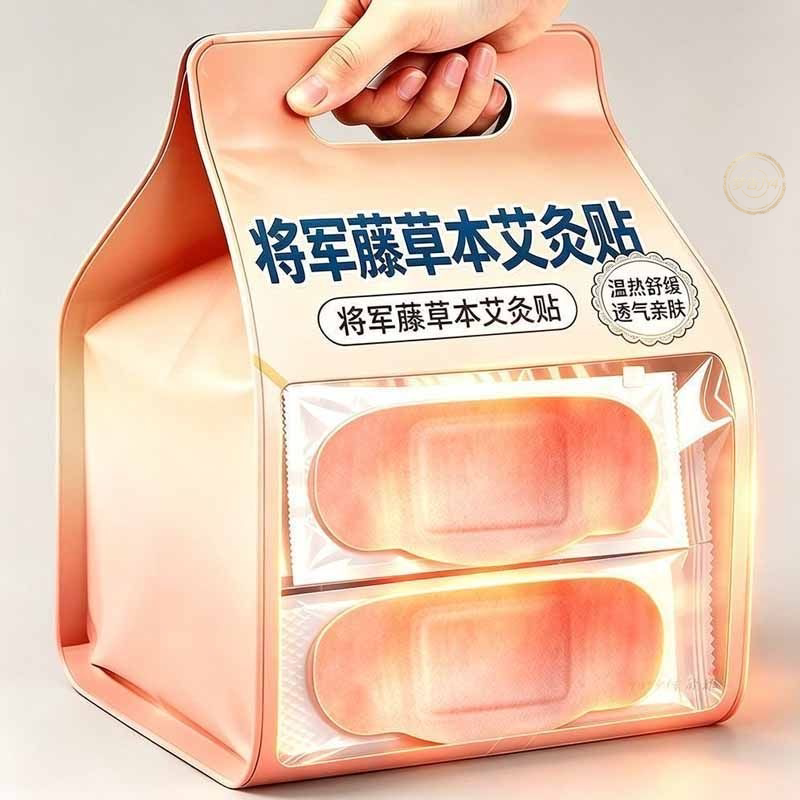 【草本热敷】古法艾灸热敷贴蕲艾蒸汽发热暖身腰腹热敷贴宫寒贴