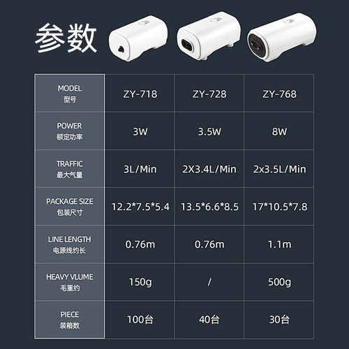 鱼缸增氧机氧气泵 养鱼小型打氧超静音循环气泵交直流制氧器