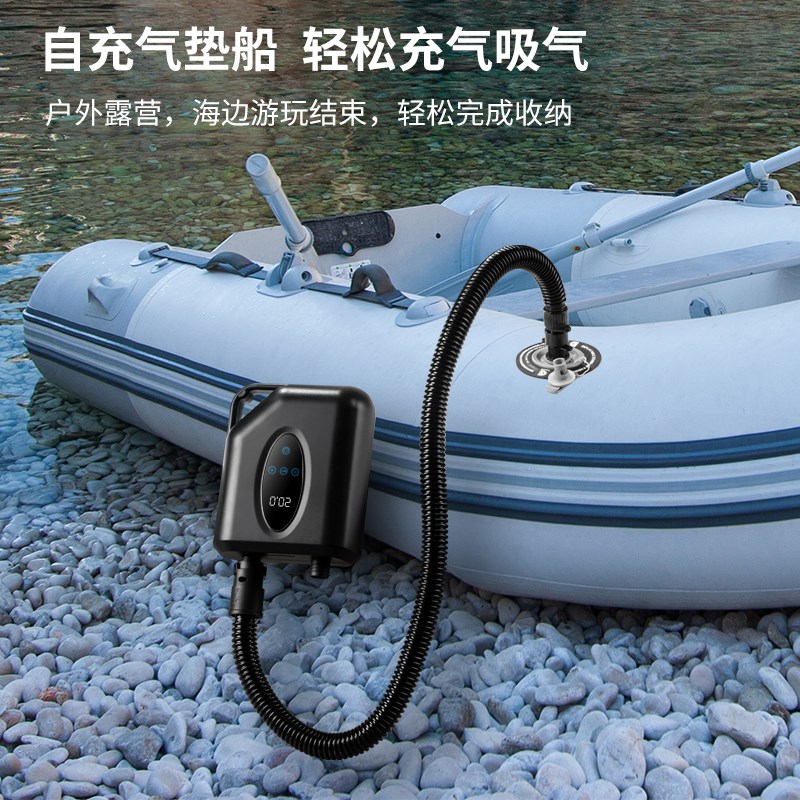 冲锋舟橡皮艇浆板充气船帐篷气垫浮台户外高压12伏电动车载充气泵