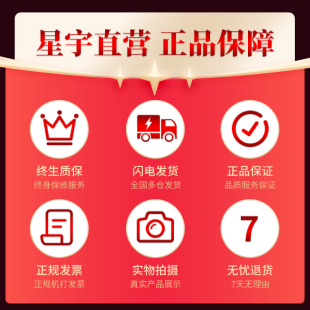 星宇手套N518耐磨工作防滑丁腈劳保手套涂胶劳动防水透气耐油酸碱