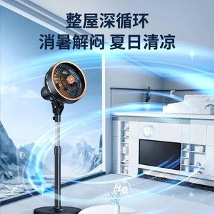 香薰空气循环扇家用室内落地扇静音大风力卧室宿舍立式 新款 电风扇