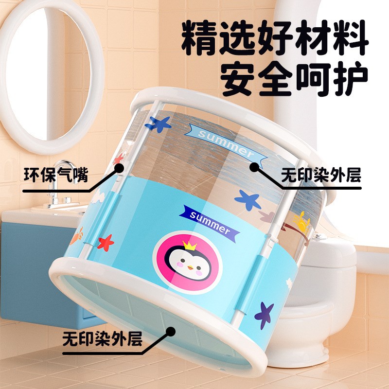 游泳桶婴儿家用儿童泡澡桶新生儿可折叠浴桶宝宝洗澡桶