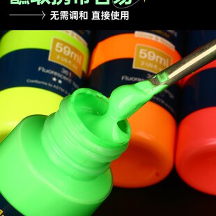 蒙玛特夜光丙烯颜料防水夜光漆发光涂料夜光颜料荧光剂手绘DIY衣