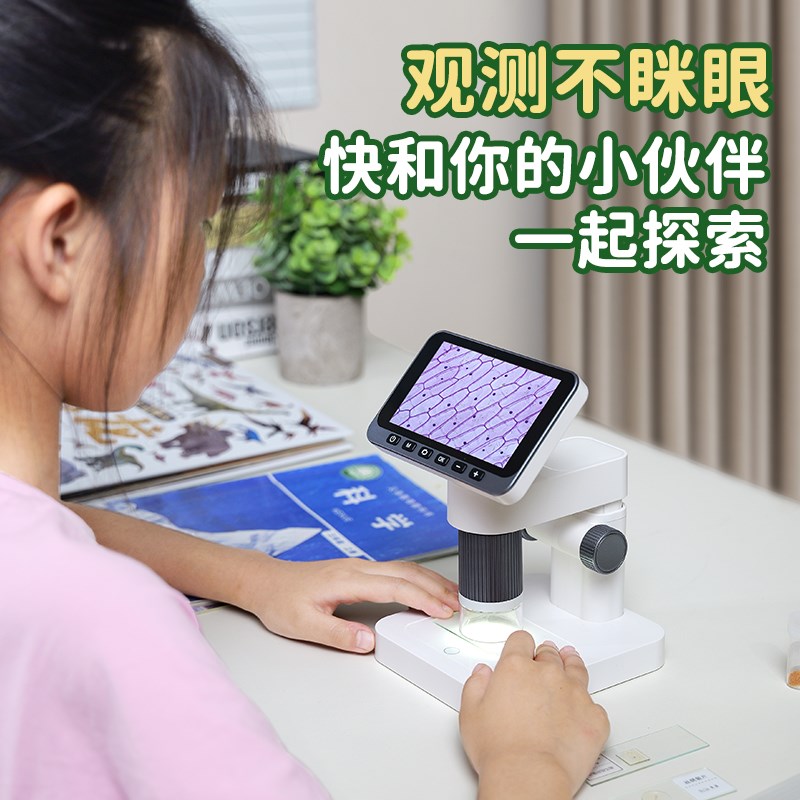 显微镜儿童科学实验室中小学生级数码可看螨虫手持可携式电子手机