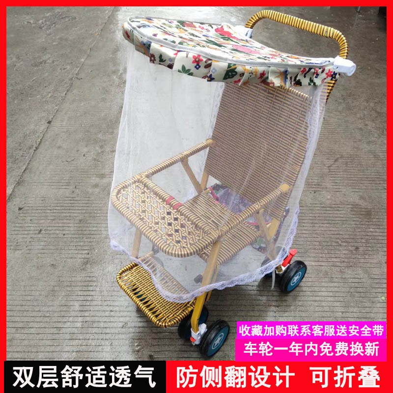 遛娃神器轻便儿童推车藤椅宝宝手推车可折叠仿竹藤编溜娃婴儿推车