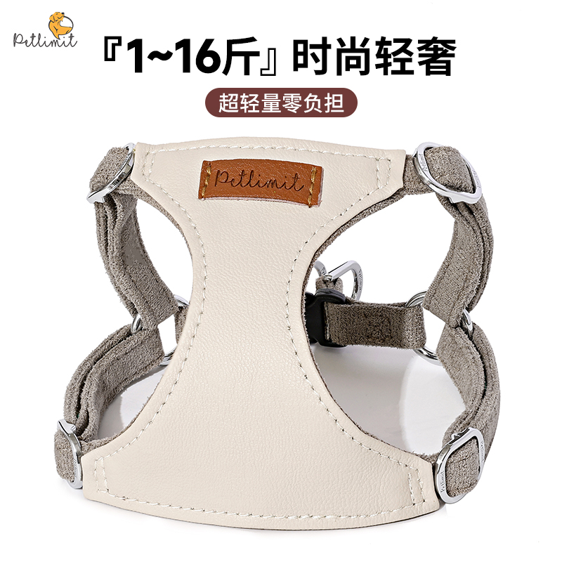 狗狗牵引绳胸背带小型犬幼犬背心式牵狗绳宠物泰迪比熊遛狗绳链子