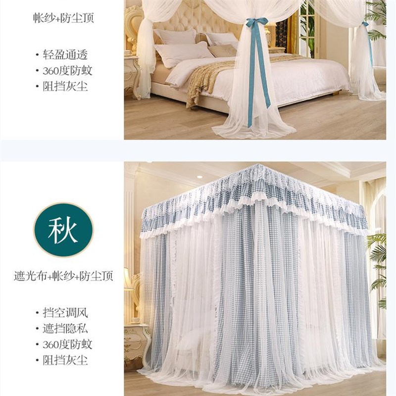 公主风落地宫廷蚊帐遮光防尘双层床帘一体式加厚床幔蚊帐家用卧室
