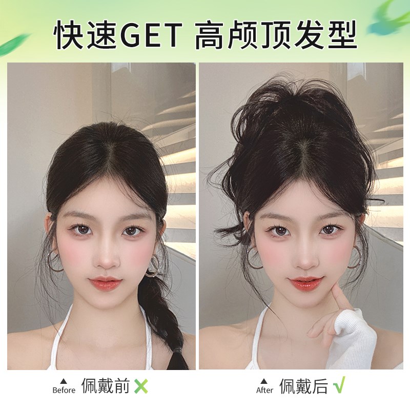 千金感气质人鱼卷短马尾假发抓夹式喷泉高颅顶蓬松增发马尾假辫子