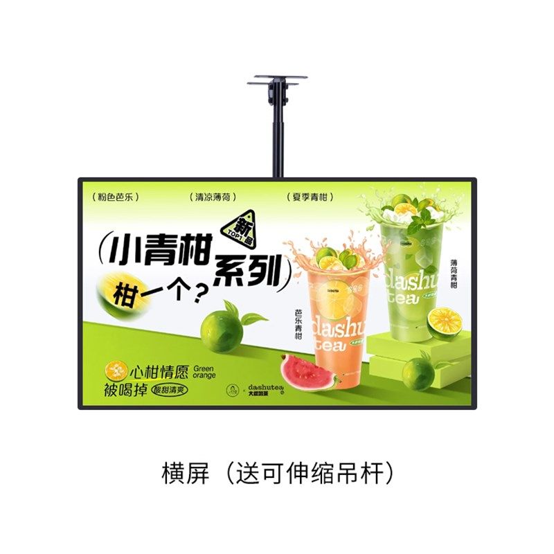 超薄电视灯箱广告牌挂墙式抽拉奶茶店点餐菜单定制价目表led悬挂